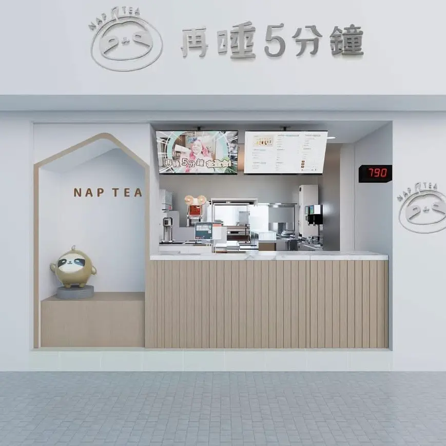 再睡5分鐘