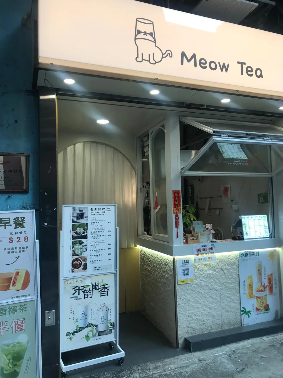Meow Tea