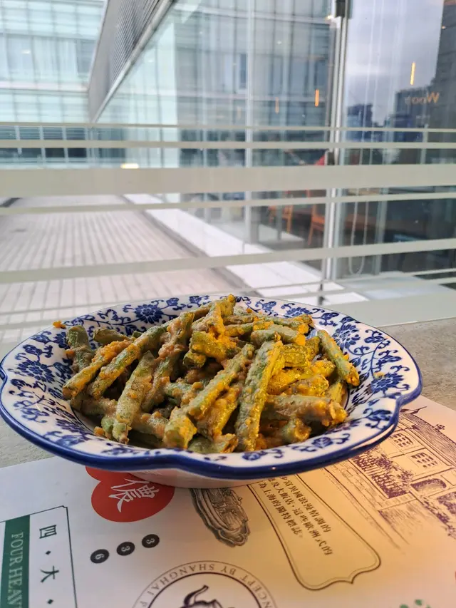 黃金鹹蛋黃四季豆