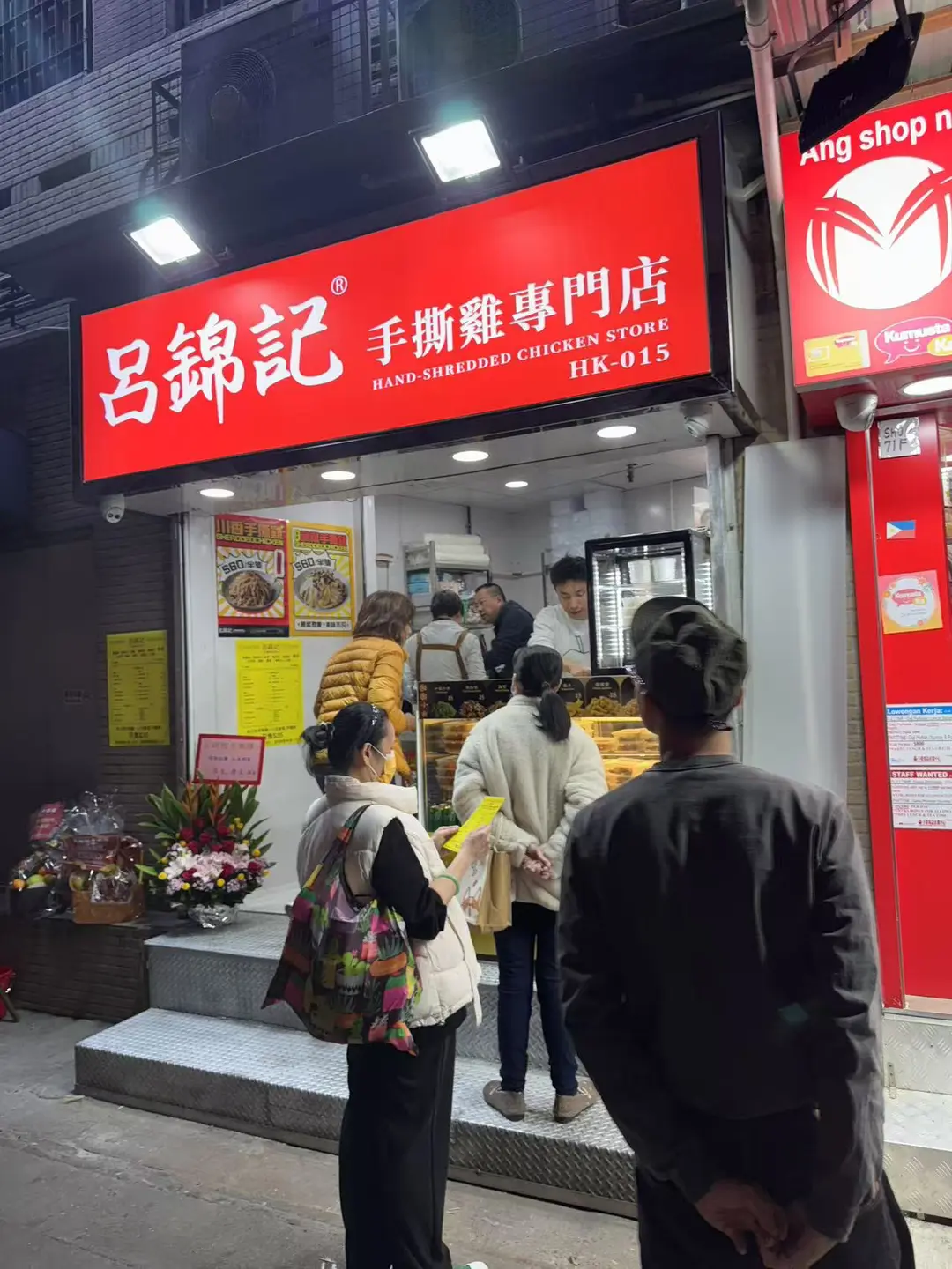 呂錦記手撕雞專門店 (萬事達廣場)