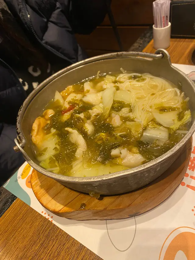 酸菜魚米線