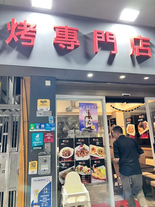 環境