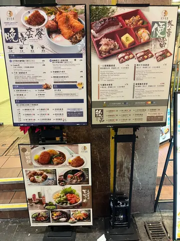 By 天下茶屋