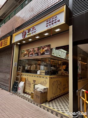 泰太
