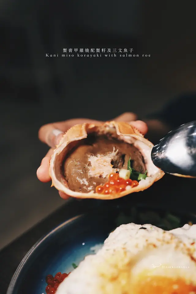 蟹膏甲羅燒配蟹籽及三文魚子