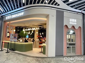 茶東西