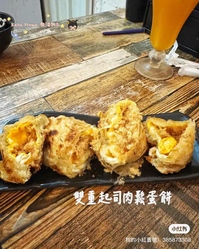 雙重起司肉鬆蛋餅