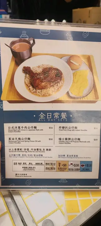 #香港 