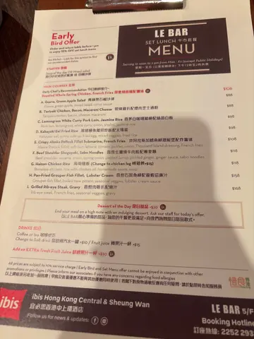 抵食午餐