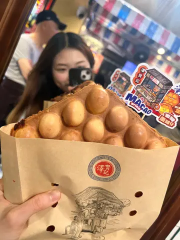 葡撻(招牌必食)蛋球仔