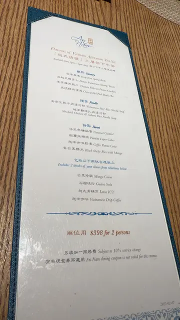 最佳下午茶,好味抵食。值得推荐👍🏻