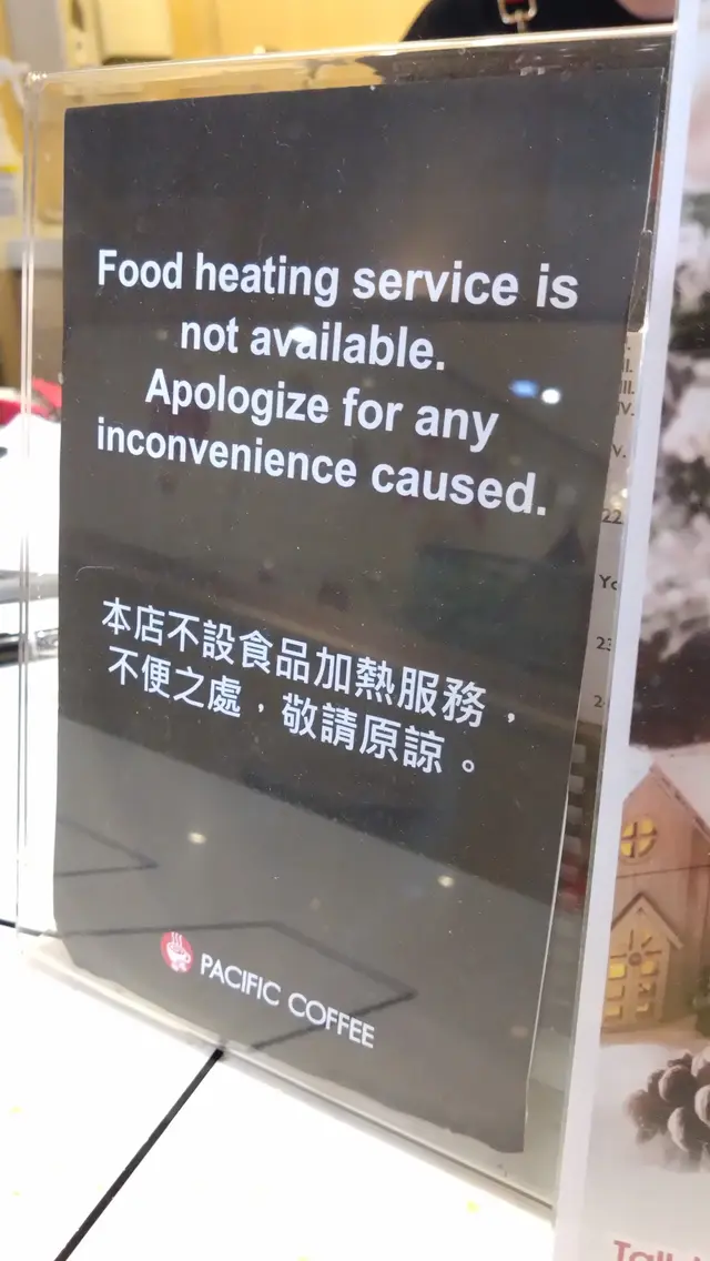 這店不能焗熱食物，正是美中不足之處