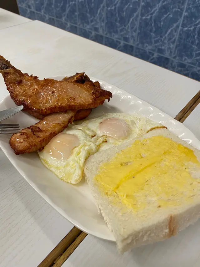 豬扒前雙蛋早餐配牛油多士