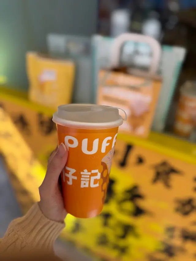 荔枝綠茶