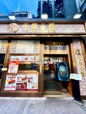 主菜餐牌 半价 指定餐牌