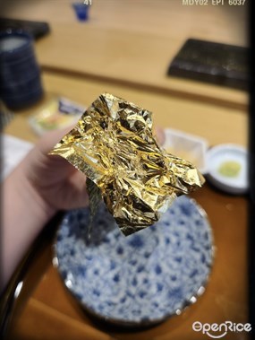 金箔碎蔥拖羅手卷 - 銅鑼灣的鮨月