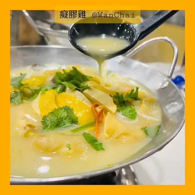 招牌花膠雞濃湯米線