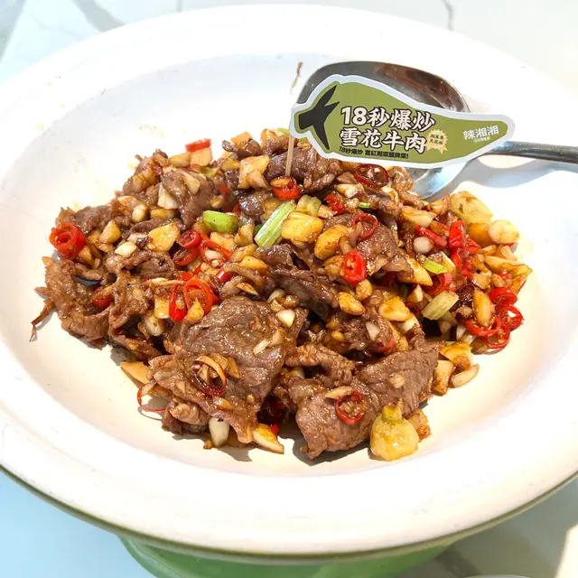 好吃的, 但牛肉份量少, 唔夠餸飯.