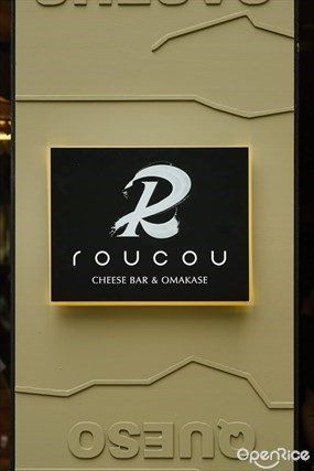 ROUCOU Cheese Bar & Omakase
