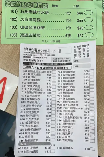 2025年3月