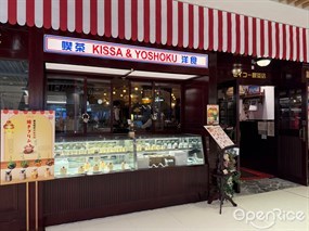 星光喫茶洋食