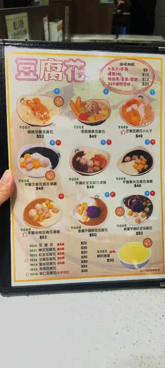 #香港
