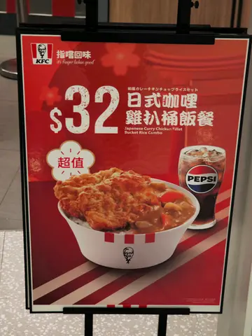 #FoodieLife #香港美食 #ilovefood 