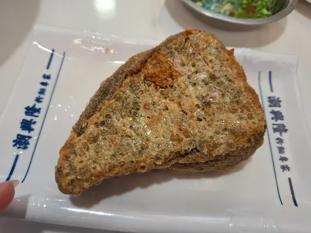 鼠粬粿
