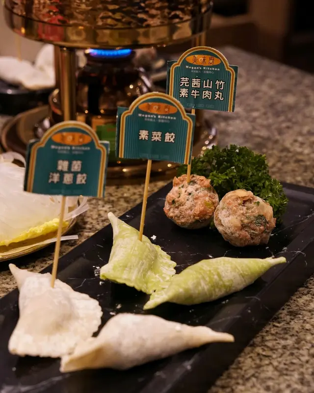 素餃