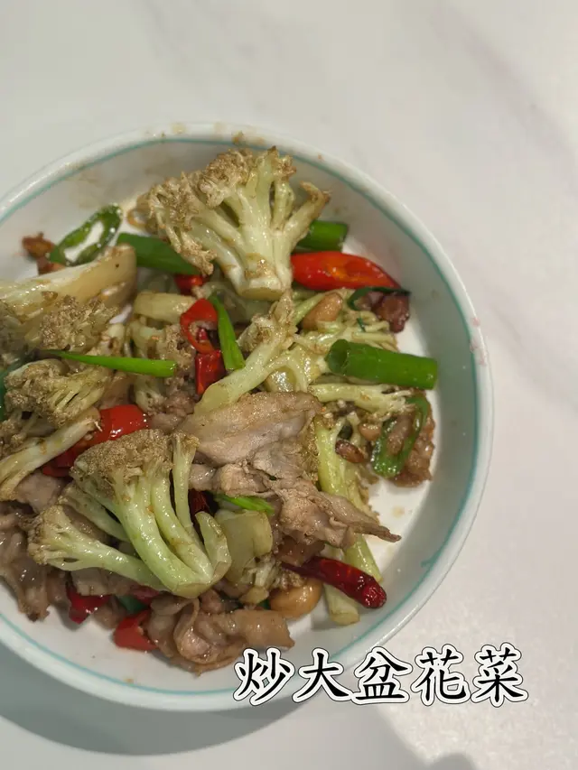 炒大盆花菜