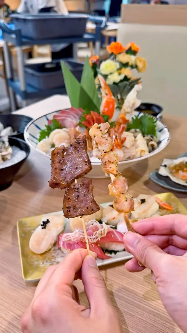 串燒
