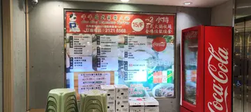 #香港美食 
