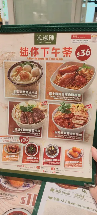 #ilovefood 