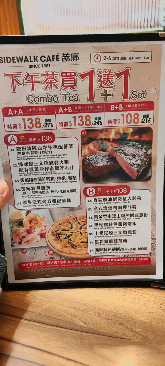 #美食日記 