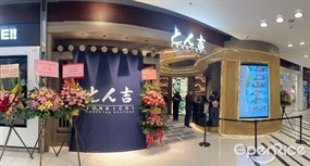 丼吉日式吉列豬排專門店