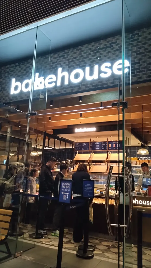 Bakehouse