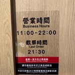 營業時間 #foodieok  