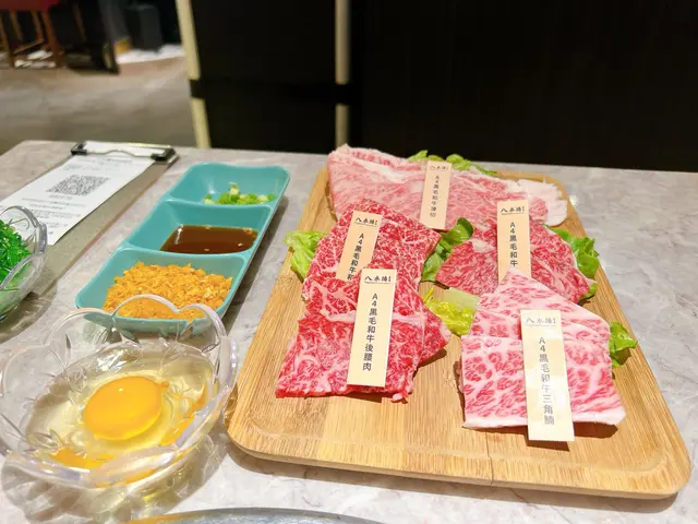 四品和牛燒肉盛