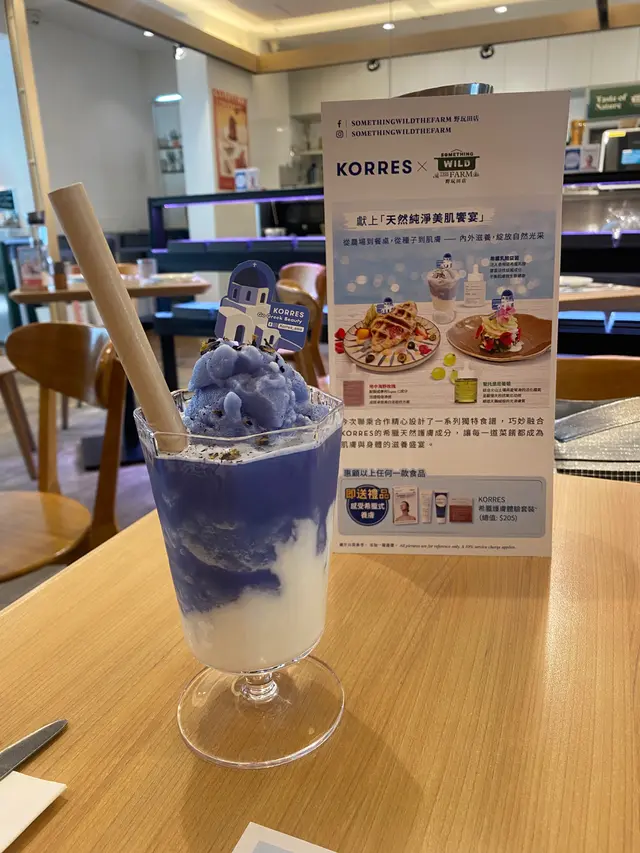 🦋蝶豆花鮮奶乳酪飲品