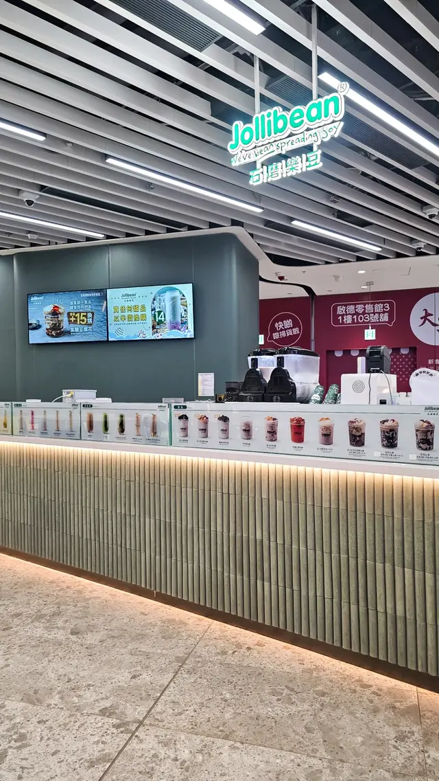 #SandyFoodies #Foodie #HKFood #JollibeanHK #石磨樂豆 #啟德體育園 #手搖 #豆乳 #吐司 #豆腐花 #甜品 #療癒美食 #dessert #foodie #ComfortFood #啟德美食 #啟德探店 #啟德甜品