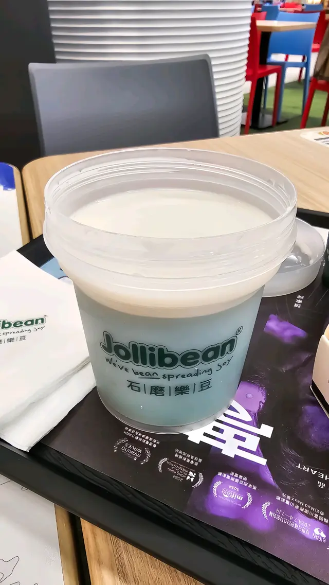 #SandyFoodies #Foodie #HKFood #JollibeanHK #石磨樂豆 #啟德體育園 #手搖 #豆乳 #吐司 #豆腐花 #甜品 #療癒美食 #dessert #foodie #ComfortFood #啟德美食 #啟德探店 #啟德甜品