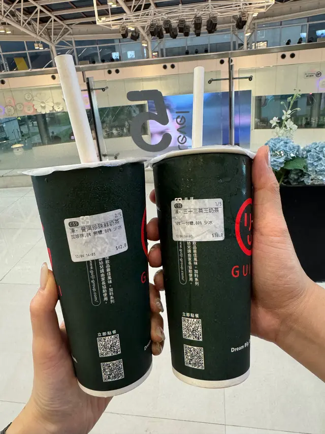 碎銀普洱珍珠鮮奶茶