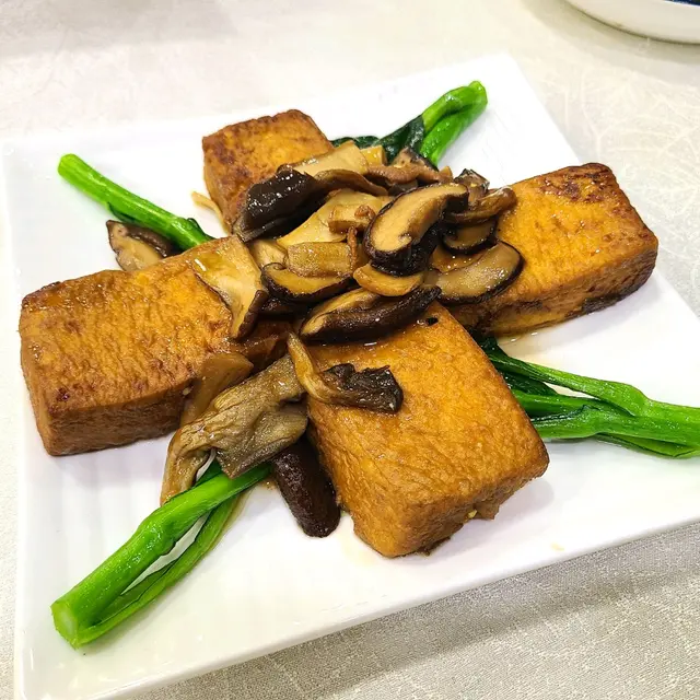自家製野菌豆腐