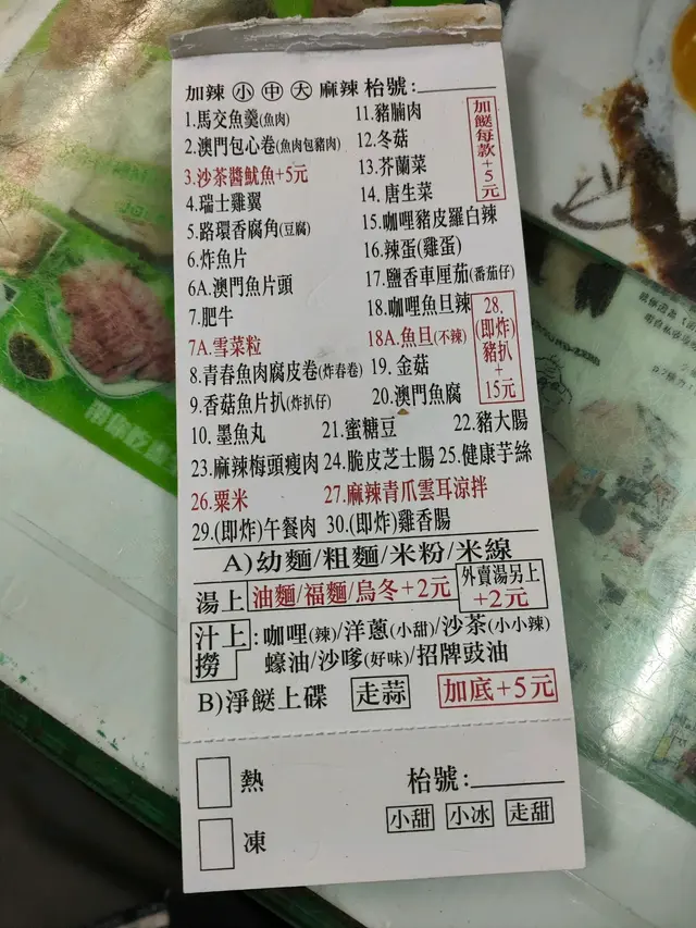 #香港美食 #香港 #中环 