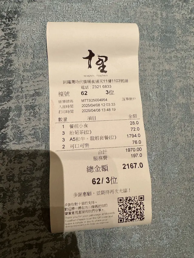 #香港 #十里#香港美食 