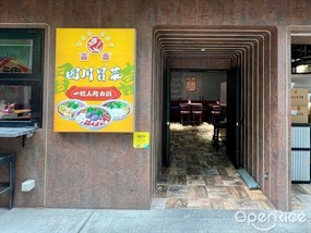 冒喜