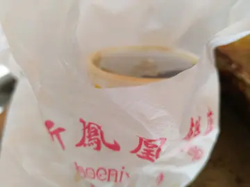 熱齋啡