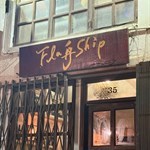 #香港美食 #FoodieLife #DiningExperience #香港 #灣仔美食 #Flagship灣仔 #船街美食 #港式fusion #熟成豬扒 #金華火腿卡邦尼