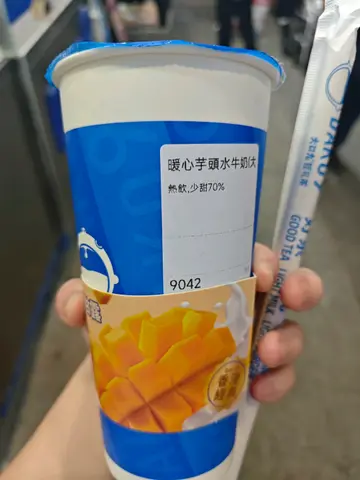 暖心芋頭水牛奶