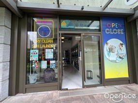 陽光洗衣便利店